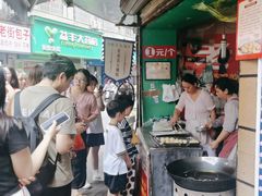 -老南昌白糖糕(大士院店)