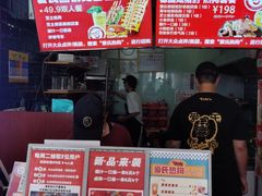 -Eckl’s爱氏热狗(猫街店)
