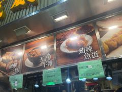 -威威小食