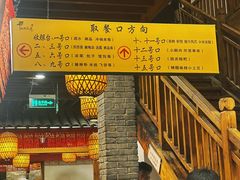 -小街天府(西工小街店)