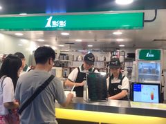 -1点点(望京万象汇店)