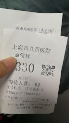 -上海市儿童医院(北京西路院区)