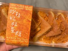 -好利来(欢乐谷店)