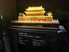 -深圳珠宝博物馆