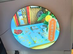 -安上粉皮.非遗手工小吃(骑龙巷店)