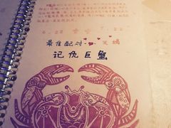 -星宿秘码(鼓浪屿老店)
