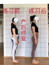 -Y+U遇瑜伽·普拉提