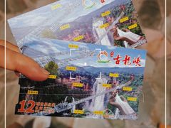 -古龙峡云天玻霸