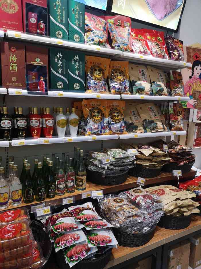 贡天下山西特产北美n1店