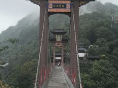 -丰都鬼城名山景区