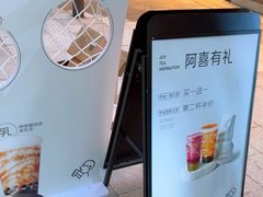 -喜茶(上海兴业太古汇店)
