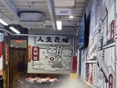 -生活如沸·顺德水牛奶火锅(大学路店)