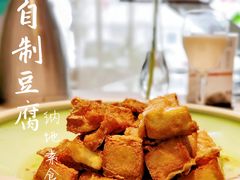 -纳地素食(石门公园店)