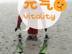 -赤马湖体育滑雪