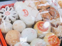 -大顺斋(牛街店)