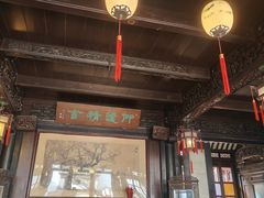 -东山雕花楼