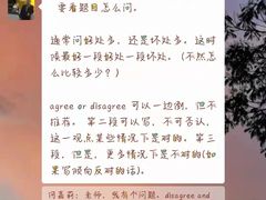 -环球雅思·托福·ALevel·OSSD·DSE·留学英语培训学校(体育西校区)