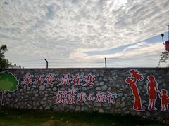 -汤山温泉房车营地 茶温泉