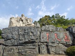 -茅山东方盐湖城景区