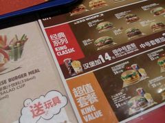 -汉堡王(上海118广场店)