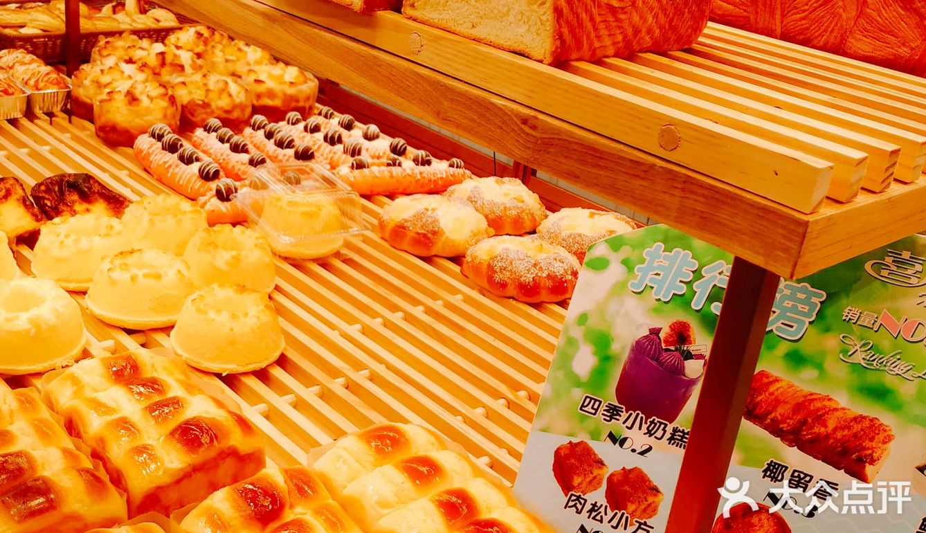 喜利来立山店开业啦[礼花][礼花][礼花]