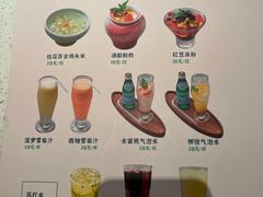 -竹外桃花·江南小酒馆(SKP·S店)