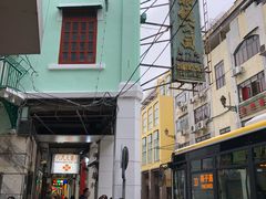 门面-明记牛杂(新马路分店)