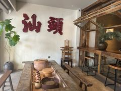 -成川茶店·潮汕工夫浓茶(万象店)