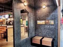 -七楽·韩式欢聚餐厅 치르치르(龙泉驿万达店)