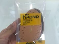 -翰皇·社区洗护一体生活店(1944国奥店)