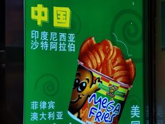 -Potato Corner(广州天河城店)