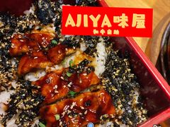 -AJIYA味屋和牛烤肉自助放题(温州万象城店)