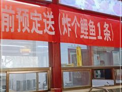 -邢家锅贴老店·非遗·开封菜(金明广场店)