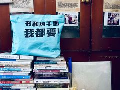 -武汉境自在書店