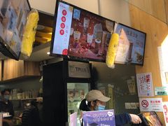 -TPLUS茶家(淮海店)