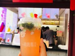 -鸡鸣赐茶(鸡鸣寺路店)