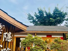 -三圣花乡旅游区