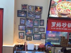 -罗妈砂锅(江苏南京江宁万达店)