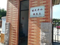 -石炮台公园