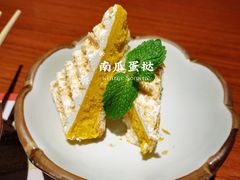 -仓桥家·焗寿司·锅物(光谷步行街店)