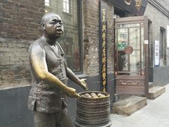 -张包铺(道外店)