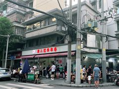 -康二姐串串(中道街店)