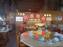 大堂-阿浪海鲜连锁加工店(B栋2排1号火车头店)