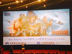-德呈华业影城(爱琴海LUXE巨幕店)