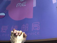 -爱情邮局