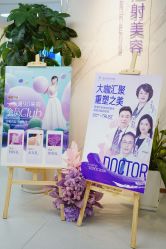 -上海伊莱美医疗美容医院