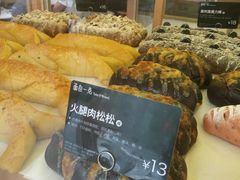 火腿肉松松-TAB面包一克(南沙店)