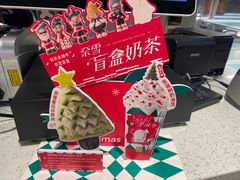 -奈雪的茶(中海环宇荟店)