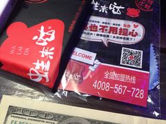 -蘭奢雅集·江浙菜(青山江滩店)