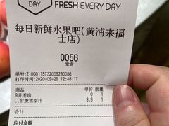 甘蔗雪梨汁-每日新鲜水果吧(黄浦来福士店)